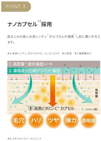 QUALITY FIRST Derma Laser EX Super VC100 Mask 3Pcs Health & Beauty oceanbuy beauty markham toronto free ship USA asian korean skincare