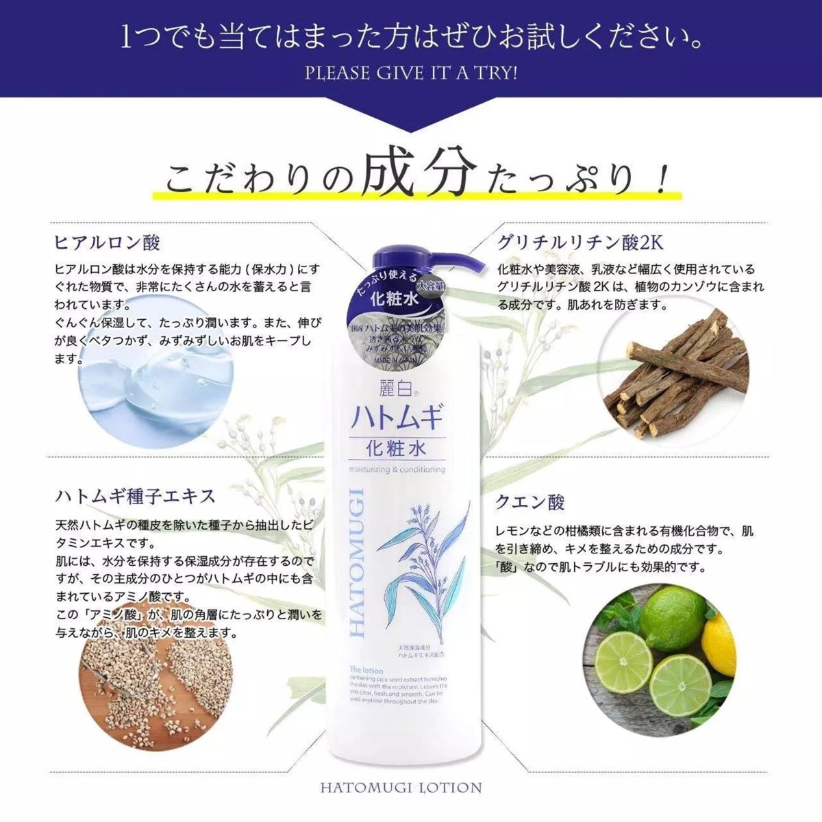 REIHAKU Hatomugi Moisturizing & Conditioning Lotion 500ml Health & Beauty oceanbuy.ca markham toronto free ship USA asian korean skincare