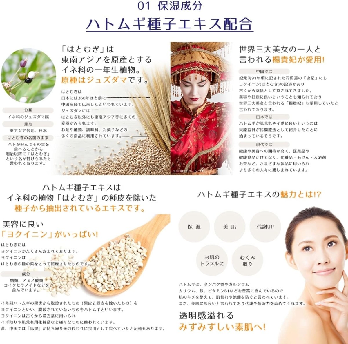 REIHAKU Hatomugi Moisturizing & Conditioning Milky Cream 300g Health & Beauty oceanbuy.ca markham toronto free ship USA asian korean skincare