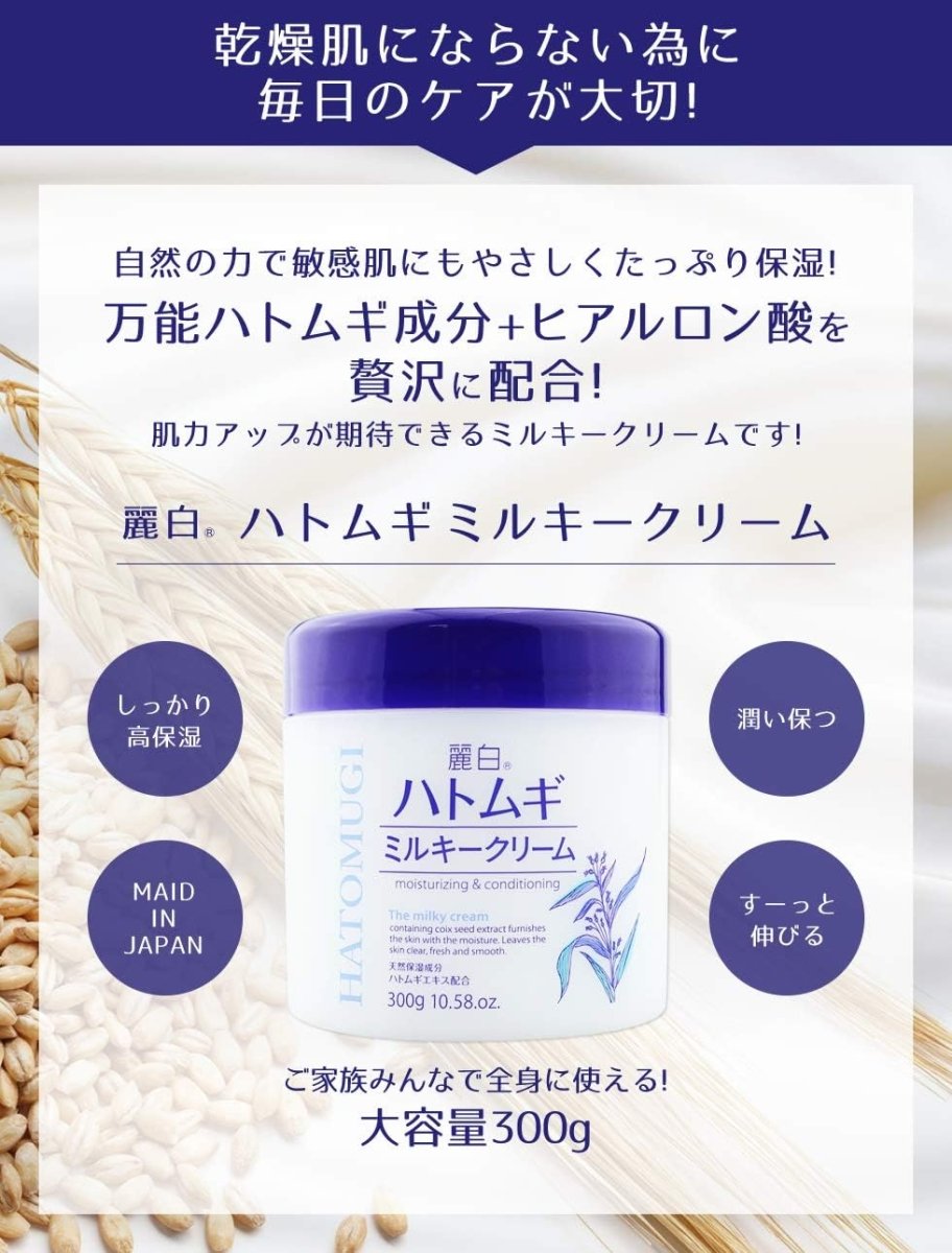 REIHAKU Hatomugi Moisturizing & Conditioning Milky Cream 300g Health & Beauty oceanbuy.ca markham toronto free ship USA asian korean skincare