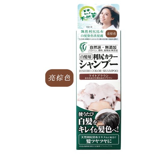 Rishiri Color Konbu Natural Shampoo 200ml - 4 Types to choose oceanbuy.ca markham toronto free ship USA asian korean skincare