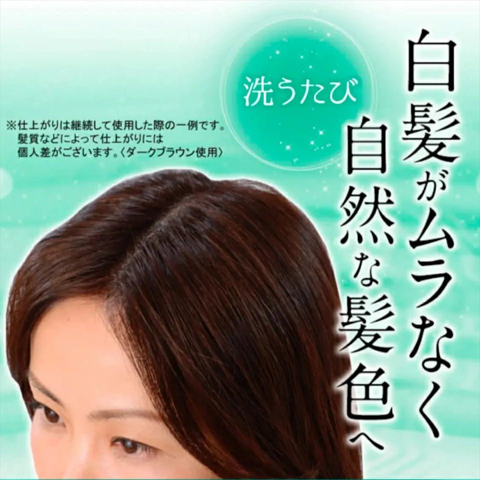 RISHIRI Color Konbu Natural Shampoo 200ml - 4 Color to Choose Hair oceanbuy beauty markham toronto free ship USA asian korean skincare