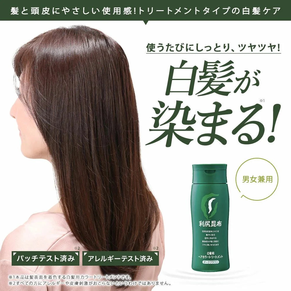 RISHIRI Kombu Natural Hair Color Treatment 200g - 4 Color to Choose Hair oceanbuy beauty markham toronto free ship USA asian korean skincare