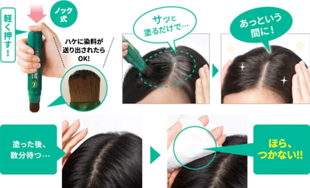 RISHIRI Konbu Natural Hair Coloring Stick 20g - Black Health & Beauty oceanbuy.ca markham toronto free ship USA asian korean skincare