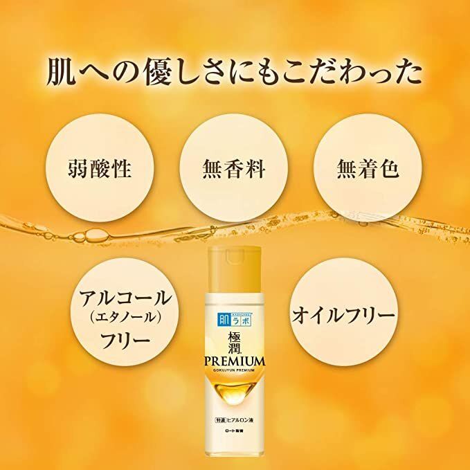 ROHTO HADA LABO Gokujun Premium Hyaluronic Acid Essence 170ml Health & Beauty oceanbuy beauty markham toronto free ship USA asian korean skincare