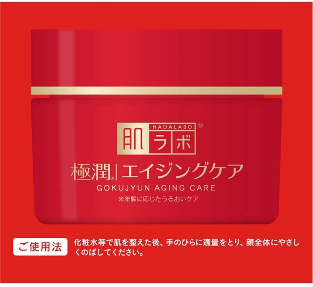 ROHTO HADALABO Gokujyun Aging Care Cream 50g Health & Beauty oceanbuy.ca markham toronto free ship USA asian korean skincare