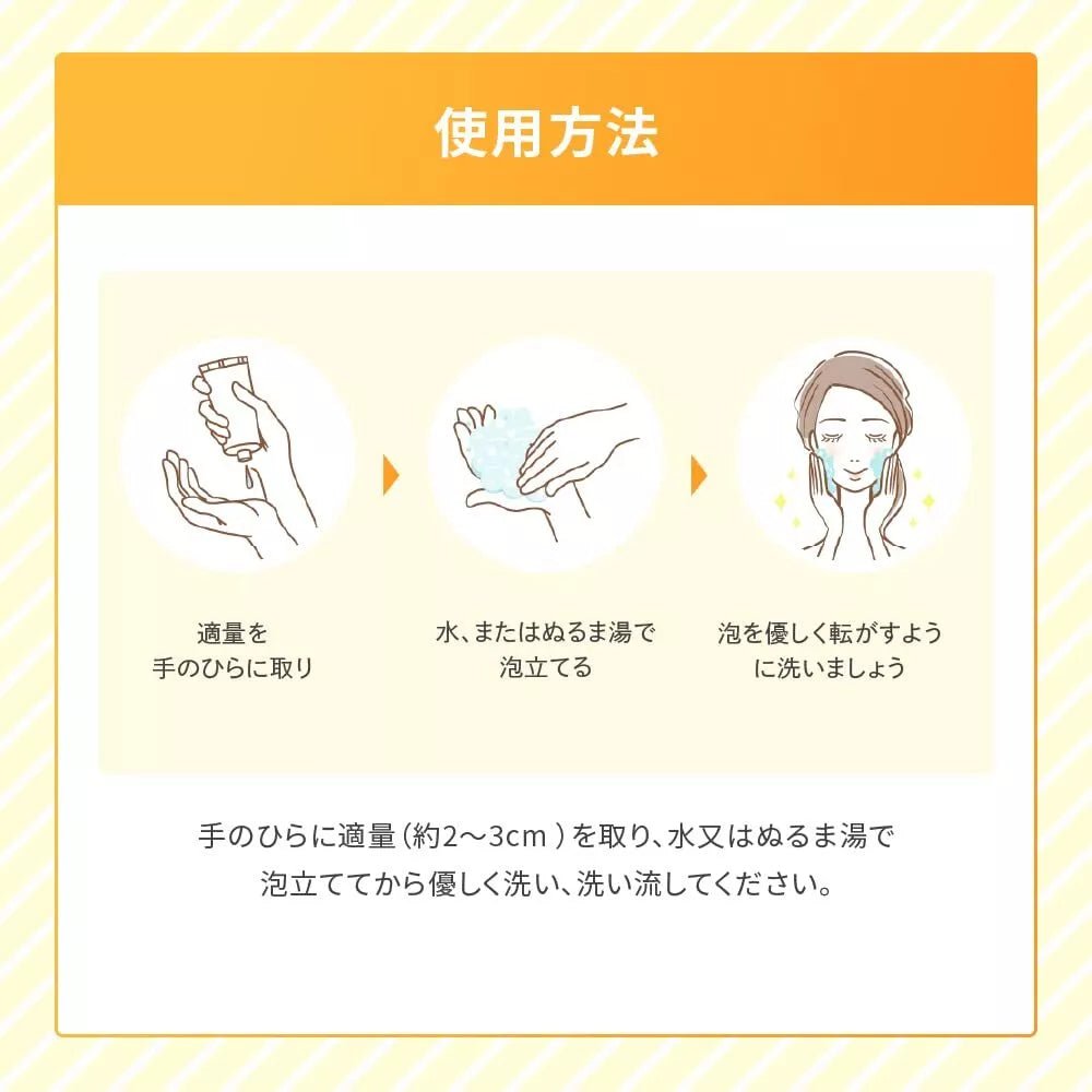 ROHTO Melano CC Deep Clear Enzyme Face Wash 130g Health & Beauty oceanbuy beauty markham toronto free ship USA asian korean skincare