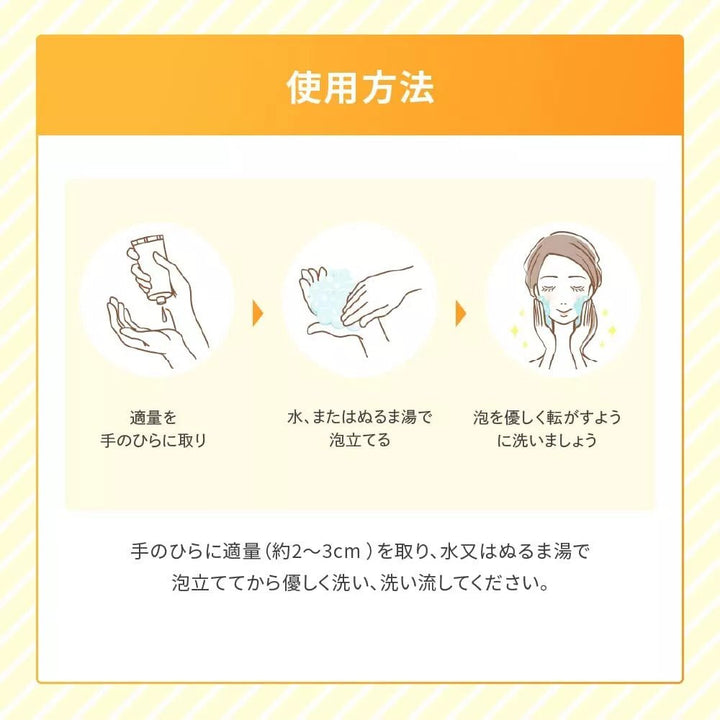 ROHTO Melano CC Deep Clear Enzyme Face Wash 130g Health & Beauty oceanbuy beauty markham toronto free ship USA asian korean skincare