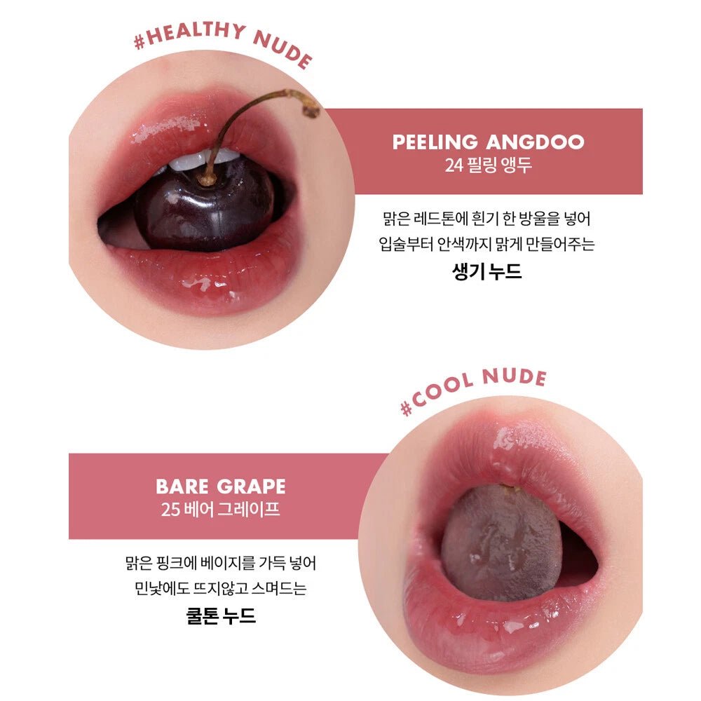 ROMAND Bare Juicy Lasting Tint 5.5g - 4 Color to Choose Health & Beauty oceanbuy beauty markham toronto free ship USA asian korean skincare