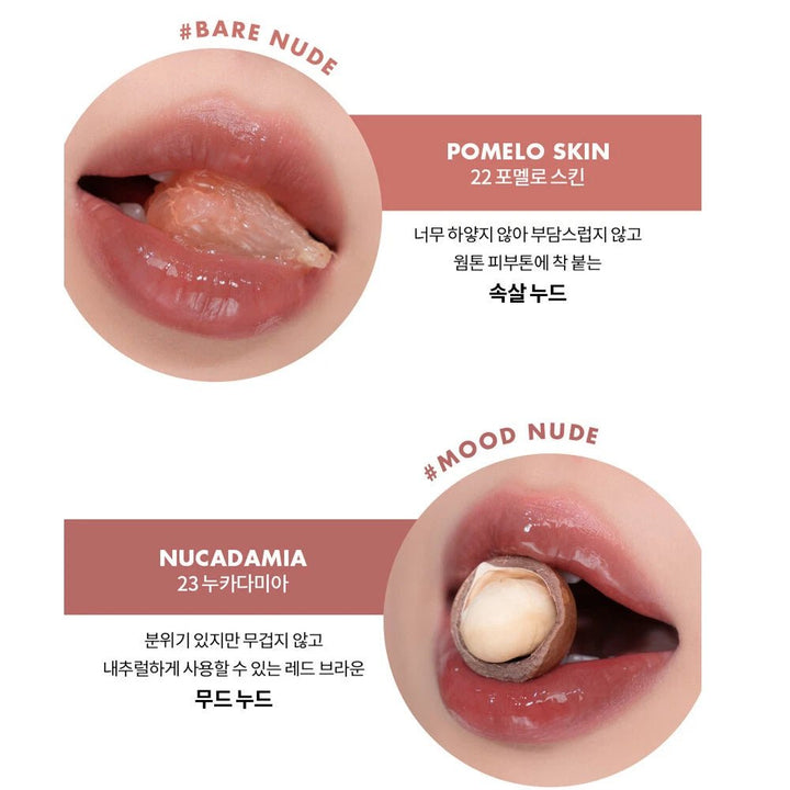 ROMAND Bare Juicy Lasting Tint 5.5g - 4 Color to Choose Health & Beauty oceanbuy beauty markham toronto free ship USA asian korean skincare