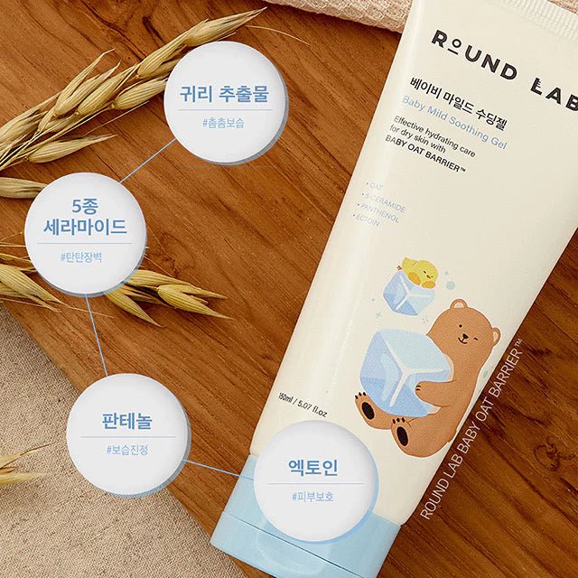 ROUND LAB Baby Mild Soothing Gel 150ml Health & Beauty oceanbuy beauty markham toronto free ship USA asian korean skincare
