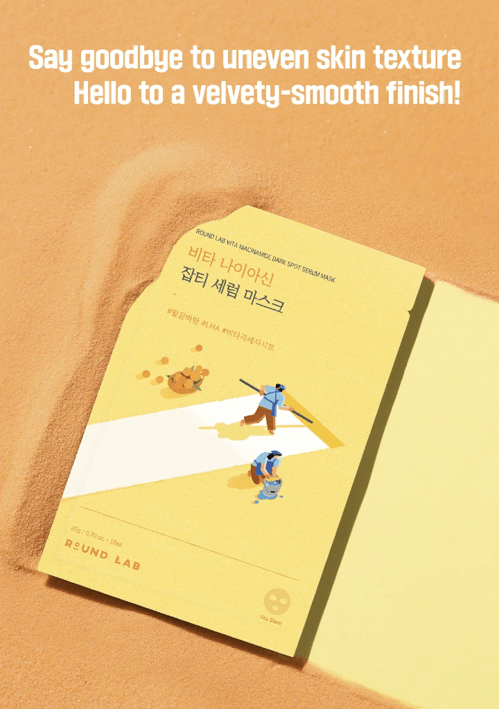 ROUND LAB Vita Niacinamide Dark Spot Serum Mask 10Pcs Health & Beauty oceanbuy beauty markham toronto free ship USA asian korean skincare