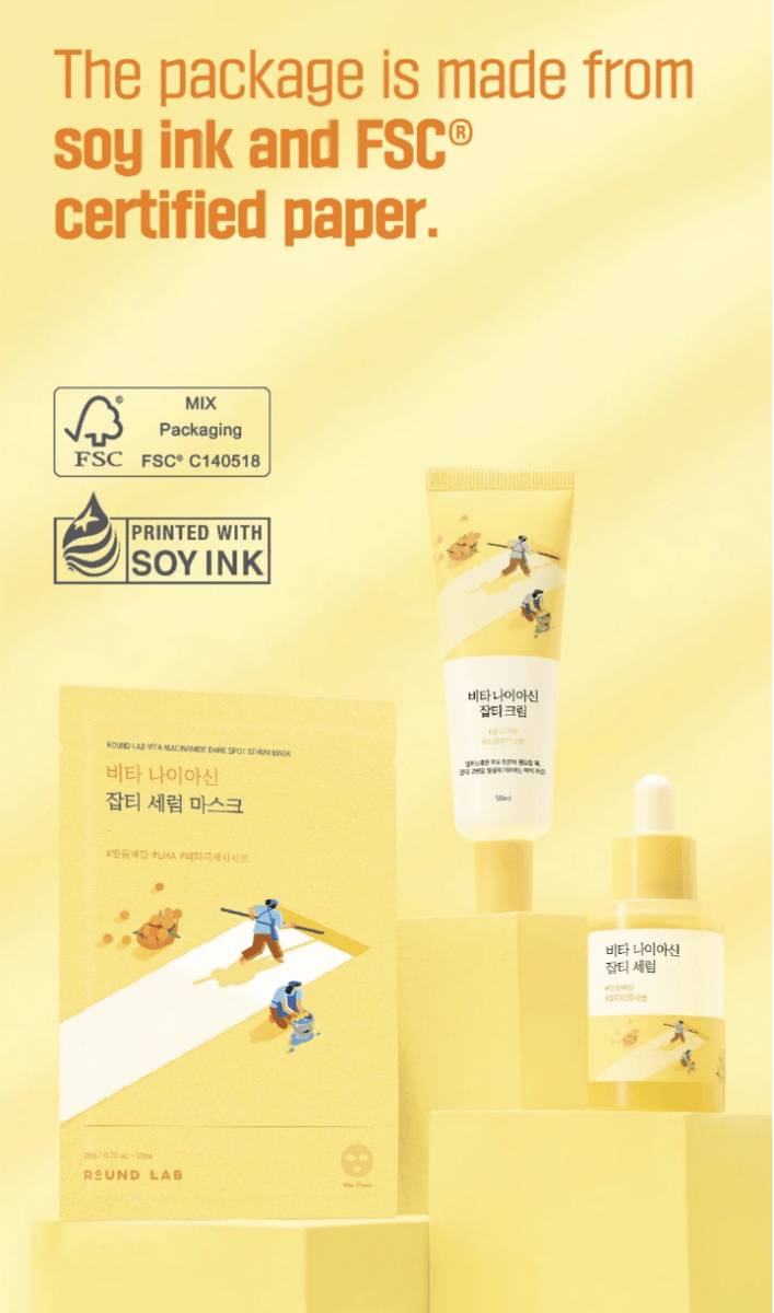 ROUND LAB Vita Niacinamide Dark Spot Serum Mask 10Pcs Health & Beauty oceanbuy beauty markham toronto free ship USA asian korean skincare