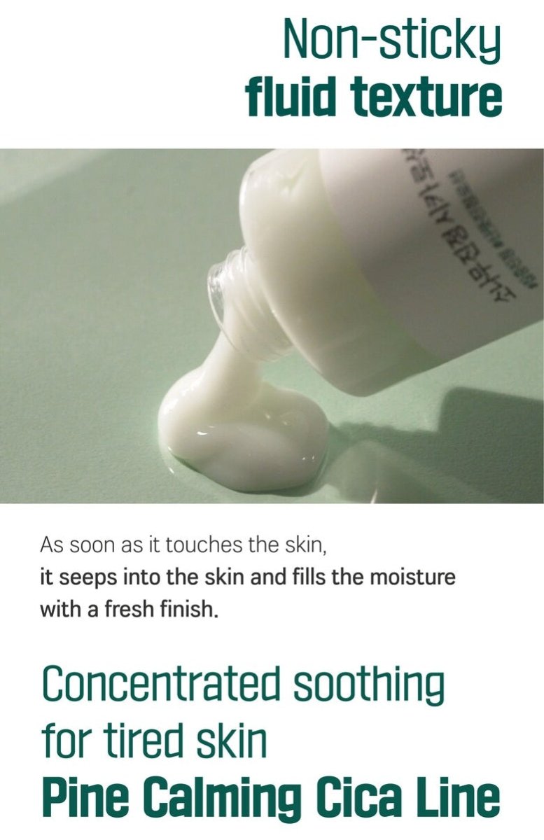 ROUND LAB Pine Calming Cica lotion 250ml Health & Beauty