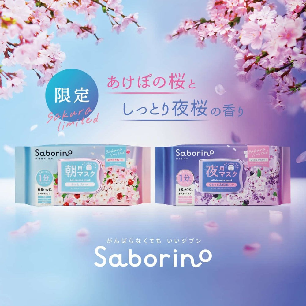 BCL SABORINO All in One Moisture Morning Mask Spring Limited Sakura 30Pcs Health & Beauty 2