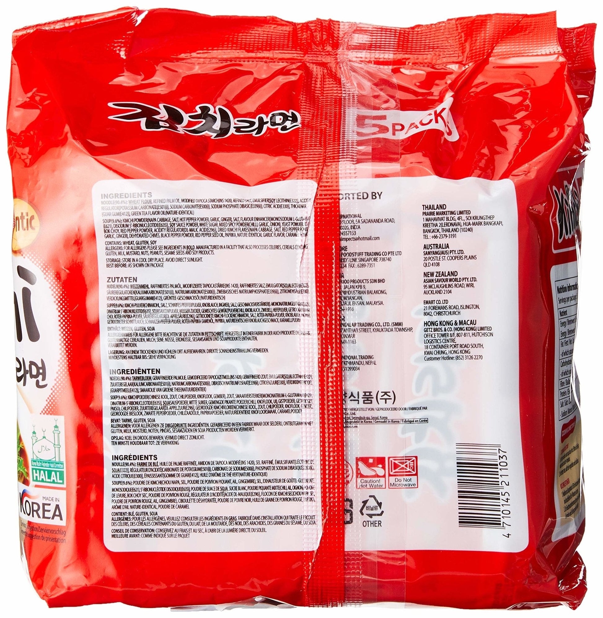 Samyang Kimchi Ramen Noodle Soup (5x120g) Food, Beverages & Tobacco oceanbuy.ca markham toronto free ship USA asian korean skincare