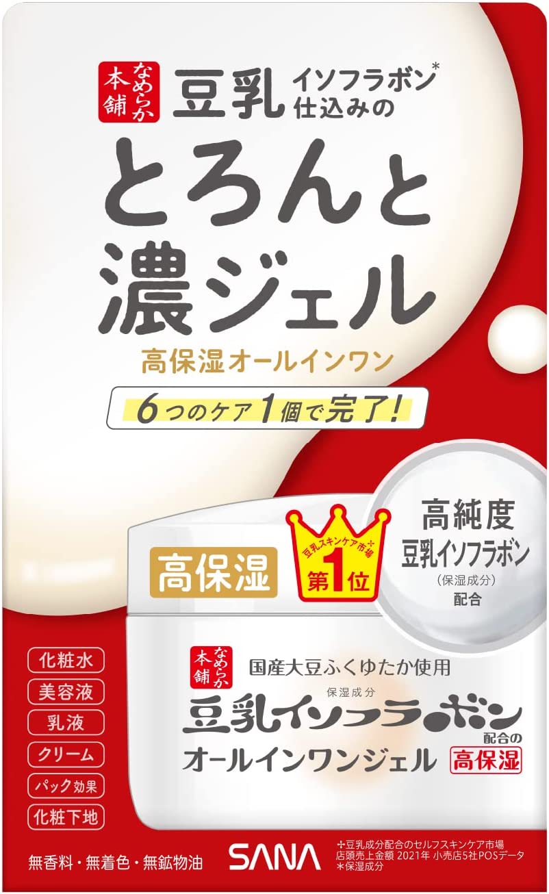 SANA Nameraka Honpo All - In - One Moisture Jelly Gel Enrich 100g - NEW PACKAGE Health & Beauty oceanbuy.ca markham toronto free ship USA asian korean skincare