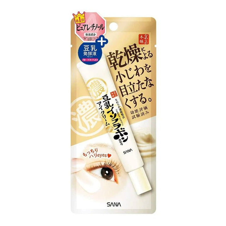 SANA Soy Milk Wrinkle Care Eye Cream 20g Health & Beauty oceanbuy beauty markham toronto free ship USA asian korean skincare