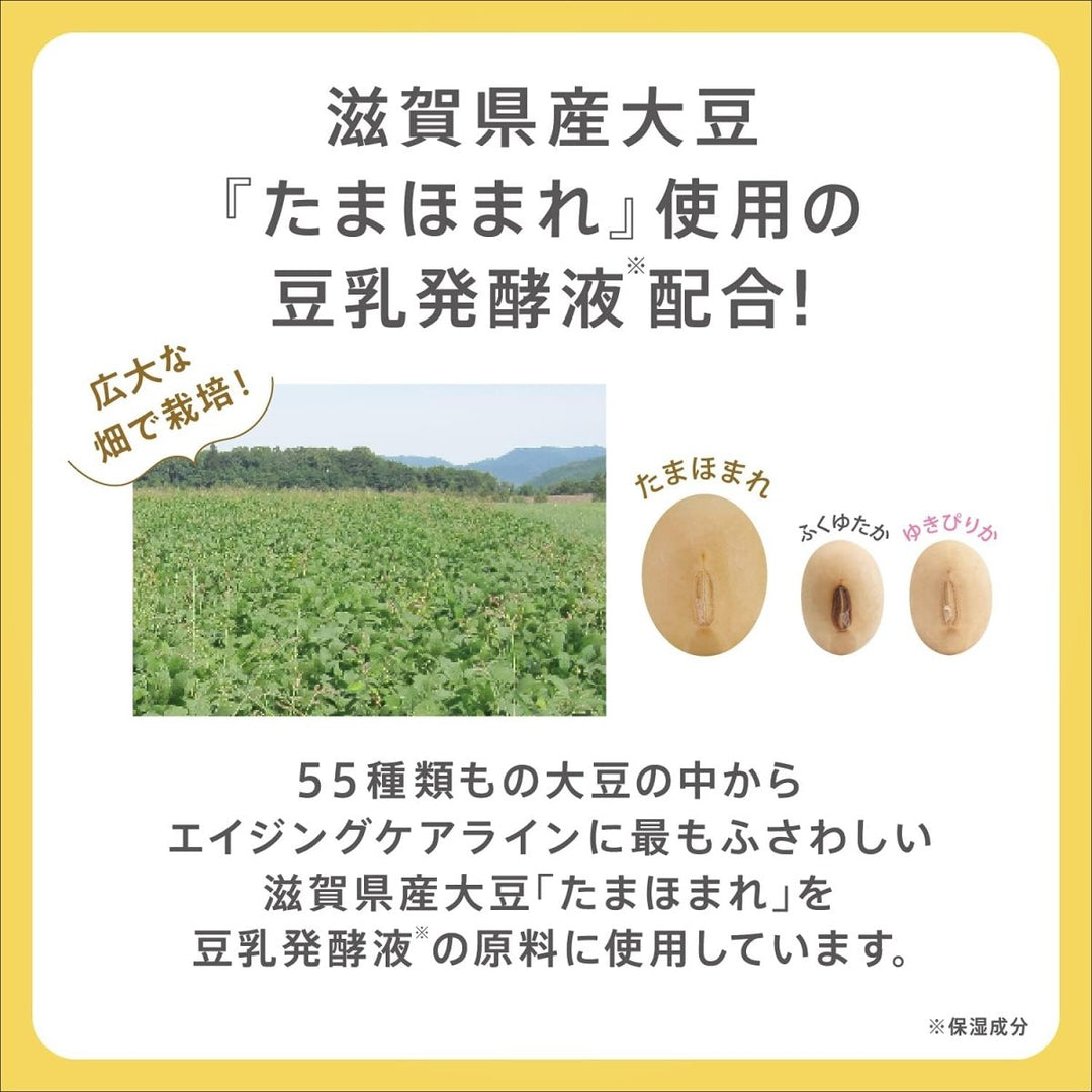 SANA Soy Milk Wrinkle Care Eye Cream 20g Health & Beauty oceanbuy beauty markham toronto free ship USA asian korean skincare