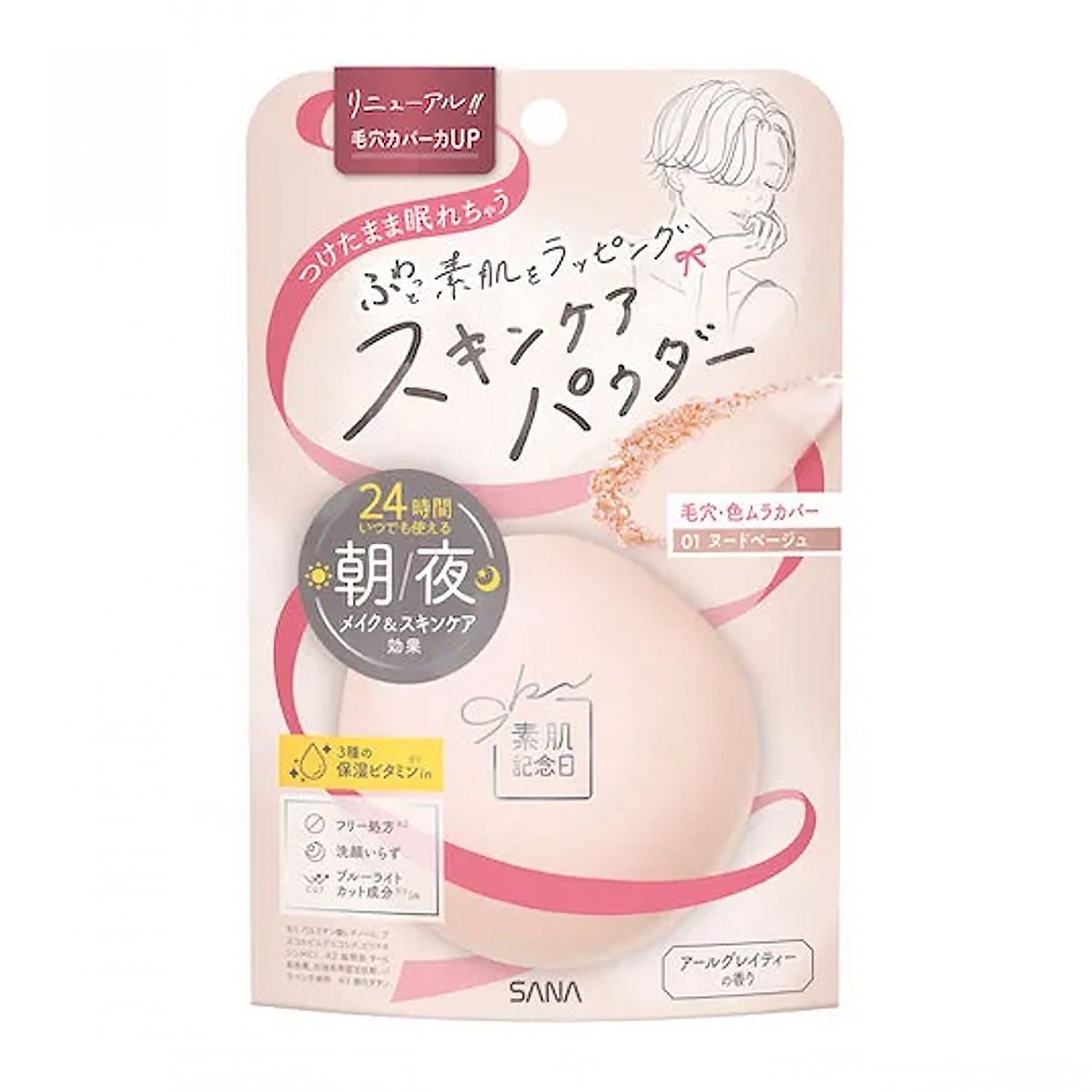 SANA Suhada Kinenbi Skin Care Powder 10g - N01 Nude Beige Health & Beauty oceanbuy.ca markham toronto free ship USA asian korean skincare