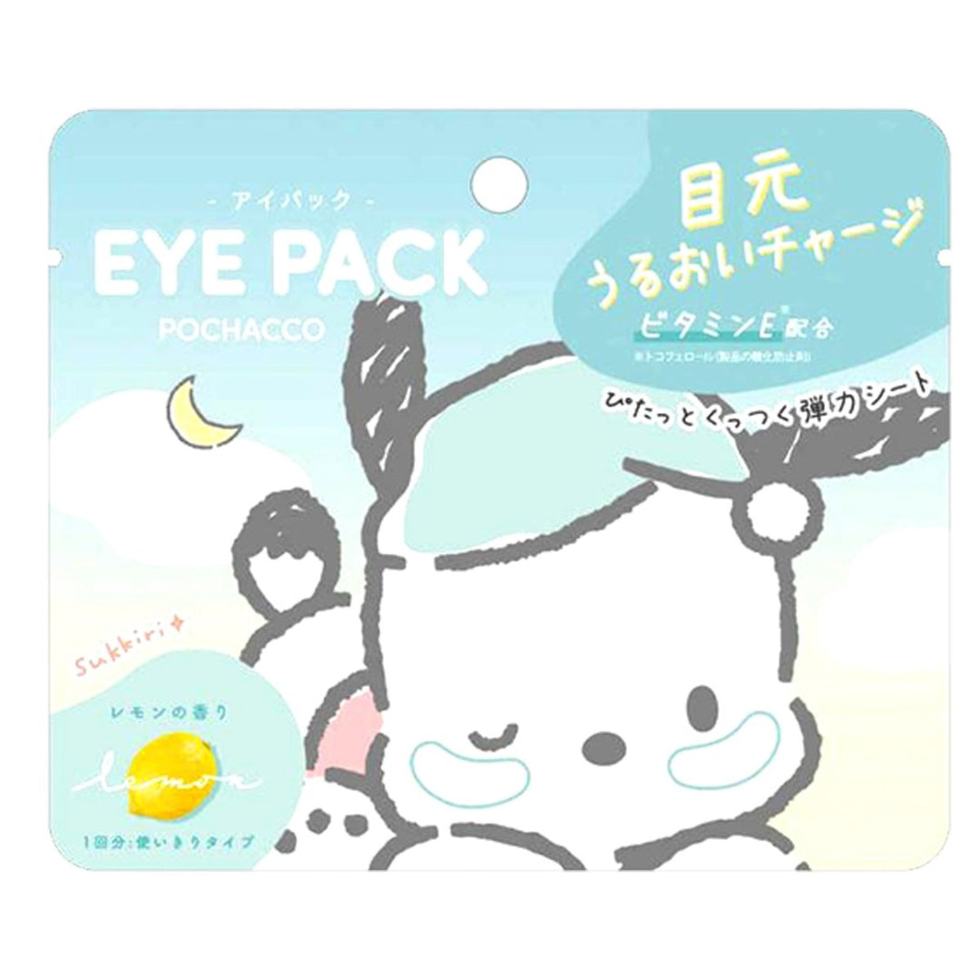 SANRIO Eye Pack 1 Pair - 5 Types to Choose Health & Beauty oceanbuy beauty markham toronto free ship USA asian korean skincare