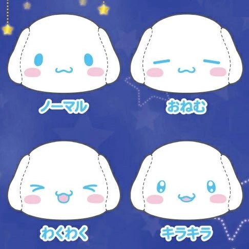 SANTAN Bath Ball with Glowing Cinnamoroll Mascot 75g - Vanilla Scent Health & Beauty oceanbuy beauty markham toronto free ship USA asian korean skincare