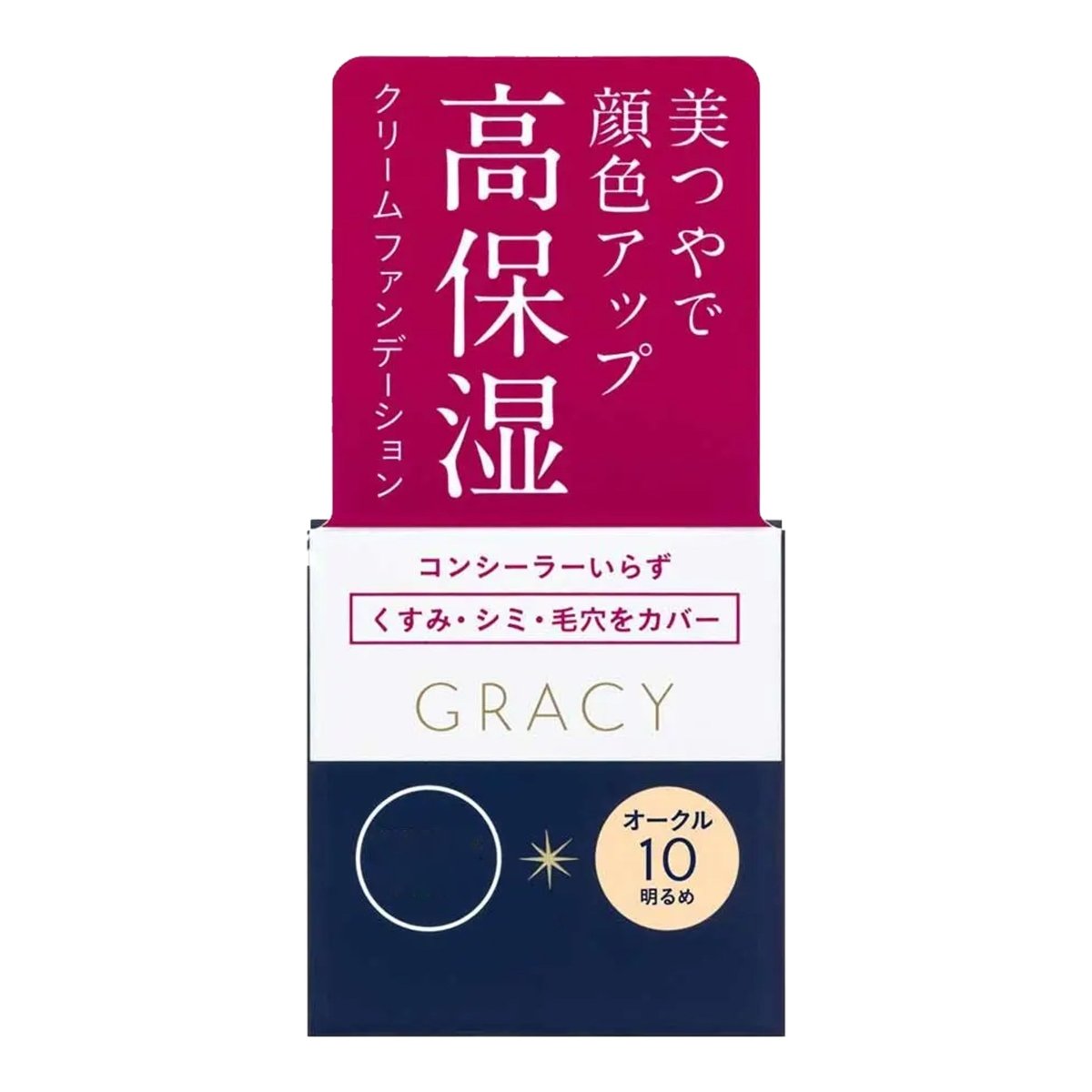SHISEIDO Integrate Gracie Moist Cream 25g - Ochre 10 Health & Beauty oceanbuy beauty markham toronto free ship USA asian korean skincare