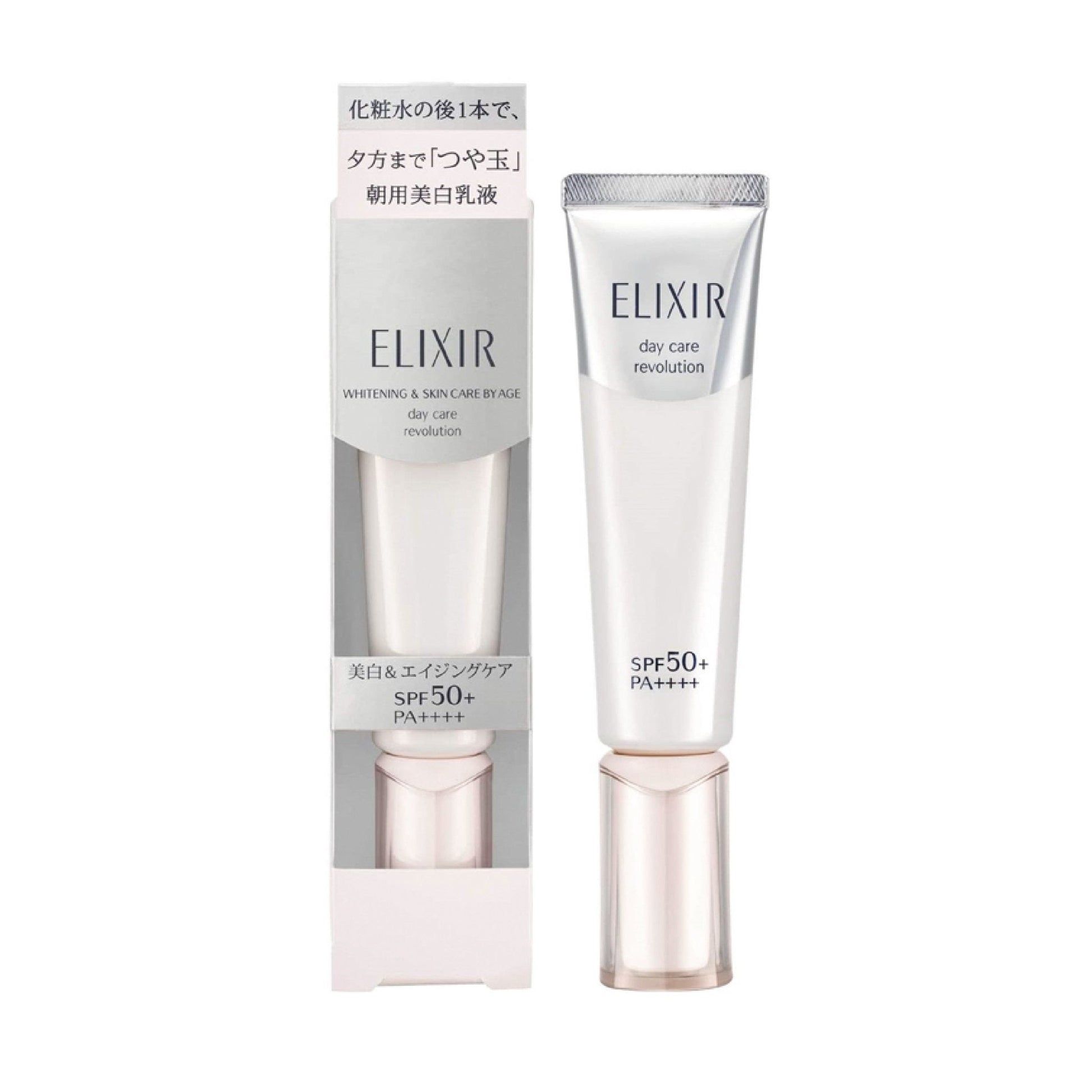 SHISEIDO ELIXIR WHITE DAY CARE CREAM SILVER 35ML (50+) Health & Beauty oceanbuy.ca markham toronto free ship USA asian korean skincare