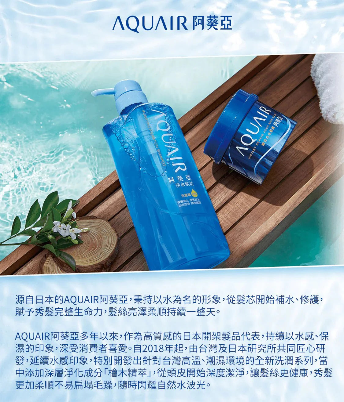 SHISEIDO AQUAIR Purifying Hydration Hair Moist Shampoo 600ml Health & Beauty oceanbuy.ca markham toronto free ship USA asian korean skincare