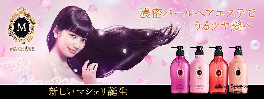 SHISEIDO MACHERIE Air Feel Shampoo Pump 450ml Hair Care oceanbuy.ca markham toronto free ship USA asian korean skincare