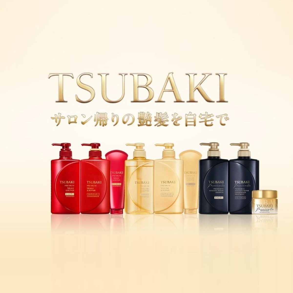 SHISEIDO Tsubaki Premium EX Intensive Repair Hair Set 400ml*2 Health & Beauty oceanbuy beauty markham toronto free ship USA asian korean skincare