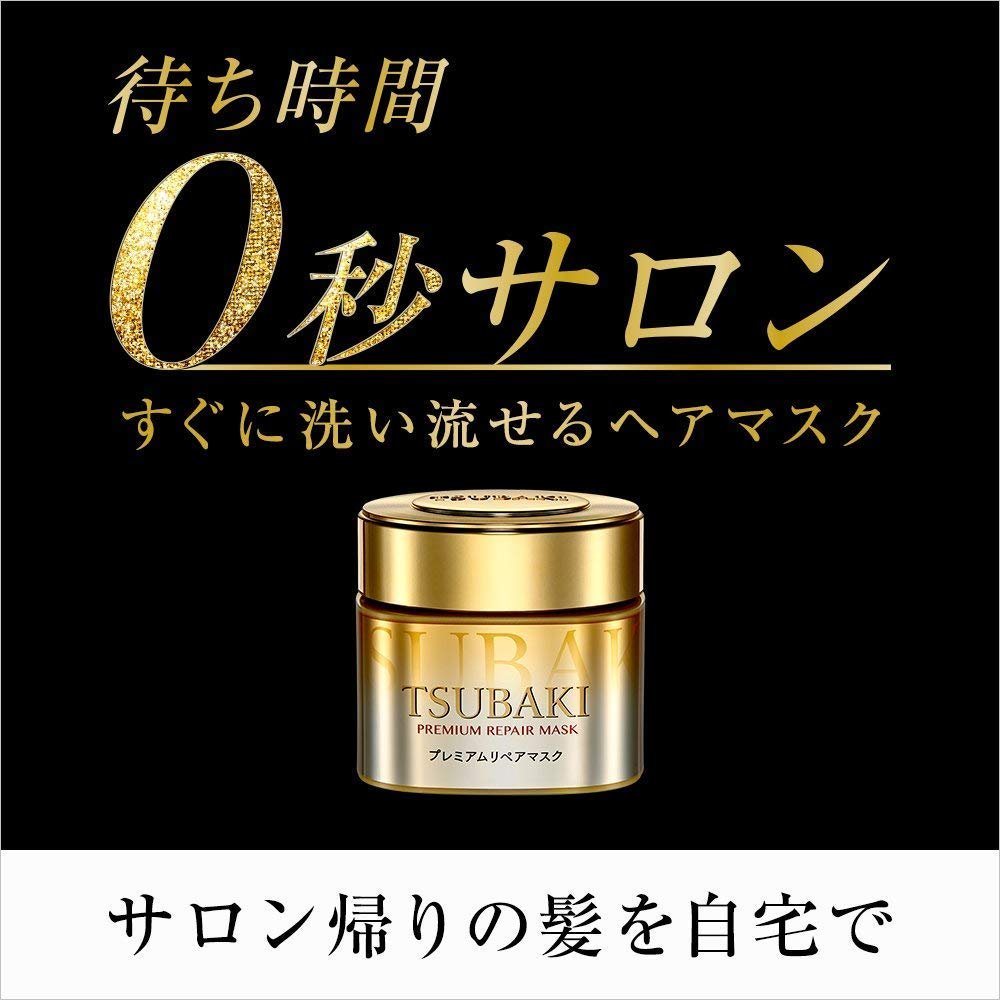 SHISEIDO Tsubaki Premium Repair Mask 180g (3 PACK) Health & Beauty oceanbuy.ca markham toronto free ship USA asian korean skincare