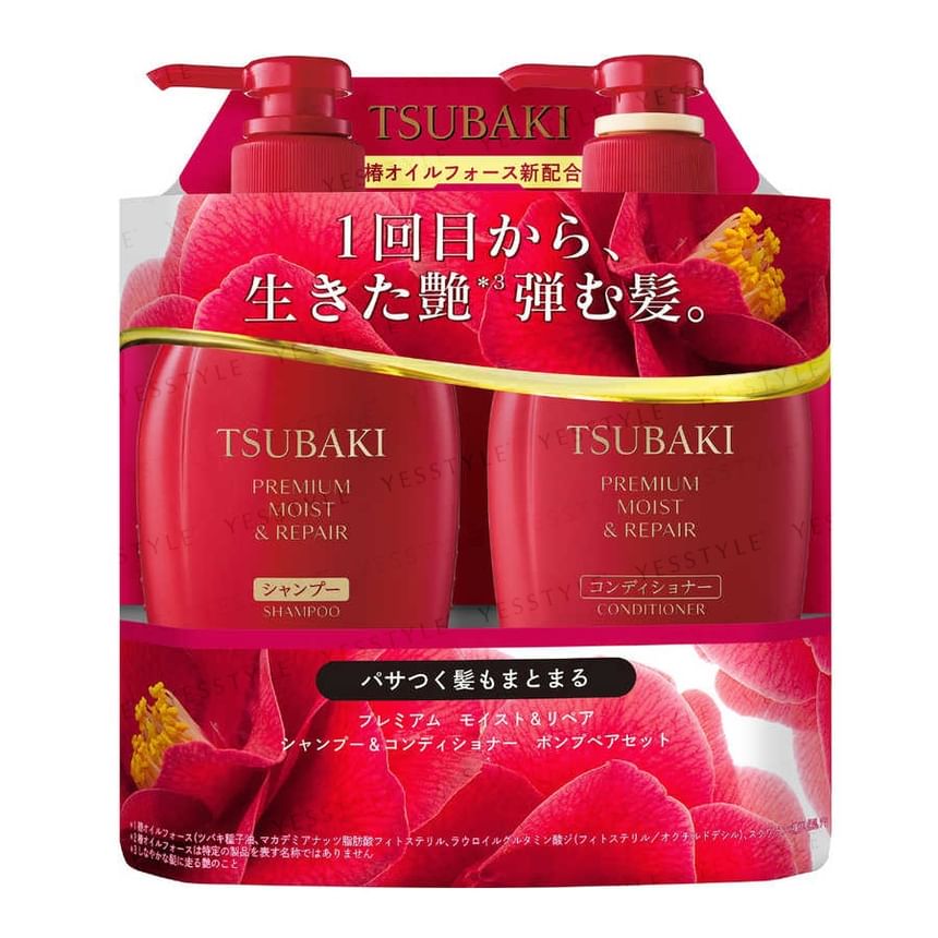 SHIDEIDO TSUBAKI Premium Moist & Repair Hair Care Set 450ml*2 Health & Beauty