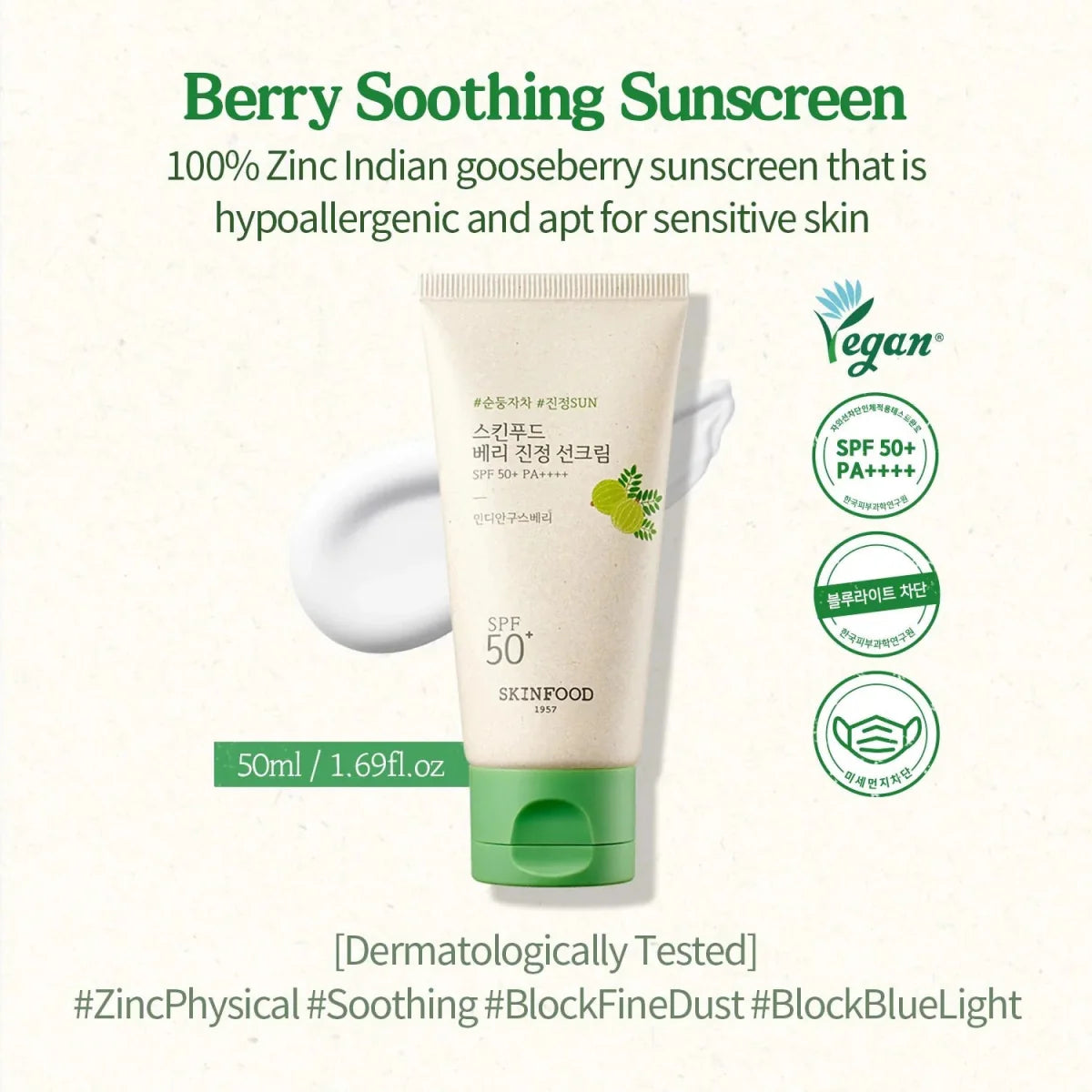 SKINFOOD Berry Soothing Suncream 50ml Health & Beauty oceanbuy.ca markham toronto free ship USA asian korean skincare