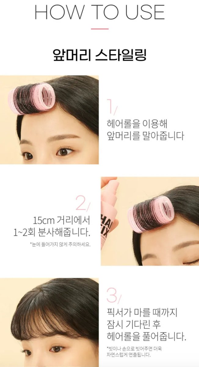 SO NATURAL All Day Setting Up Hair Fixx 155ml Health & Beauty oceanbuy.ca markham toronto free ship USA asian korean skincare