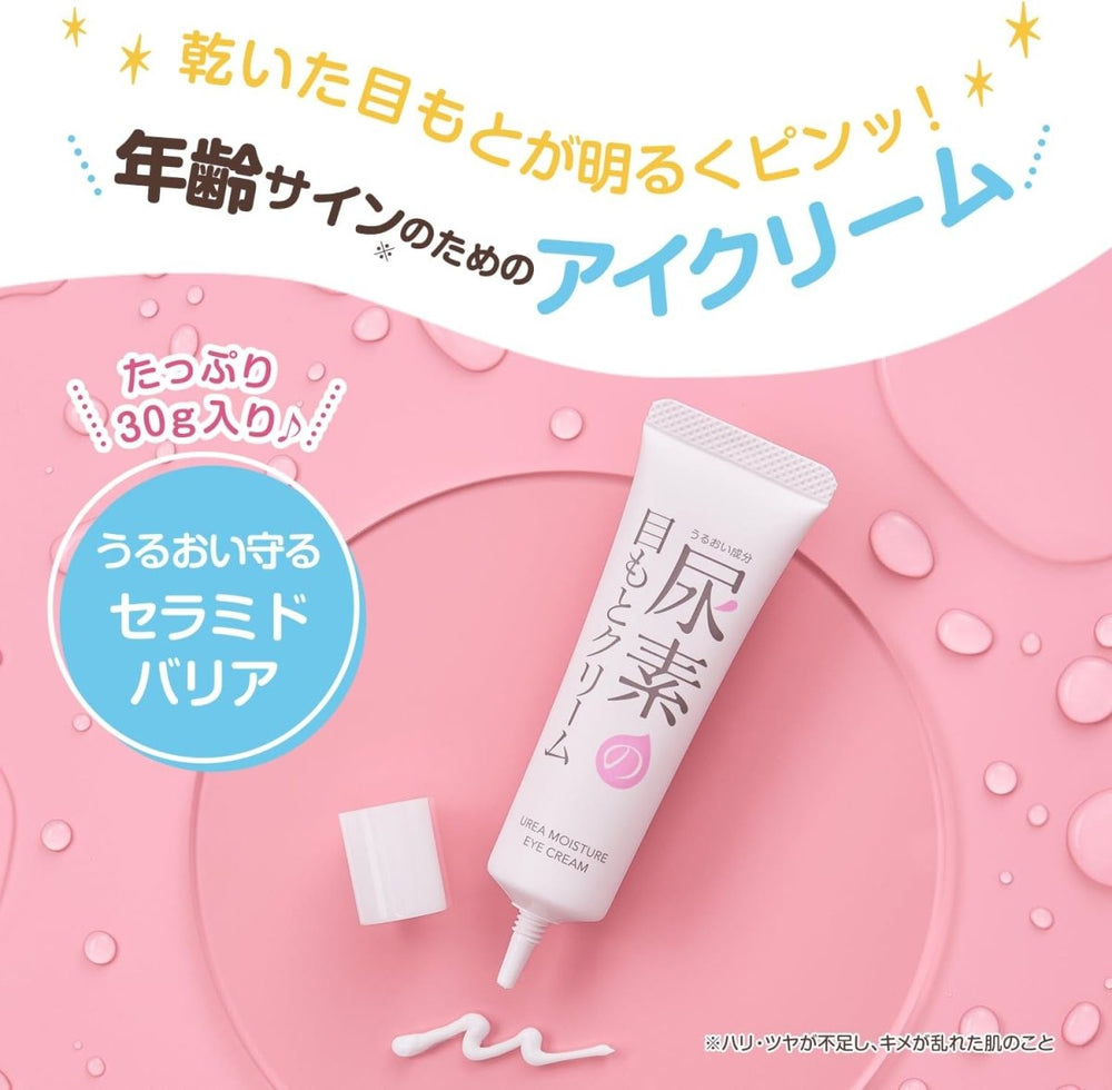 SUKOYAKA SUHADA Urea Moisturizing Eye Cream 30g Eye Cream oceanbuy beauty markham toronto free ship USA asian korean skincare