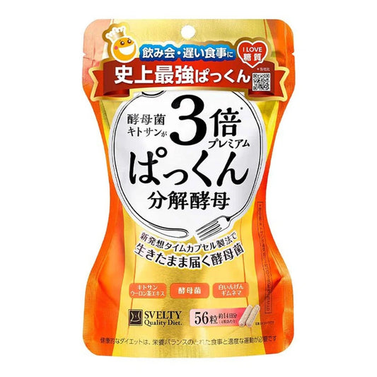 SVELTY 3 Times Premium Pakkun Decomposition Yeast 56 Capsules (NPN80121470) Health & Beauty oceanbuy beauty markham toronto free ship USA asian korean skincare