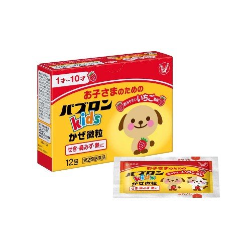 Taisho Kids Pack 12 Packets 大正儿童感冒 (SHIP FROM JAPAN) oceanbuy.ca markham toronto free ship USA asian korean skincare