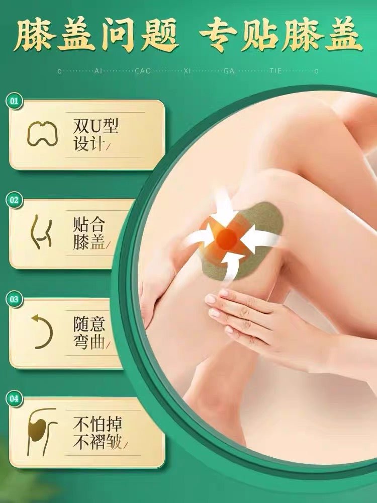 TONGRENTANG Mugwort Knee Thermal Sheet 14 SheetsHealth & Beauty oceanbuy.ca markham toronto free ship USA asian korean skincare