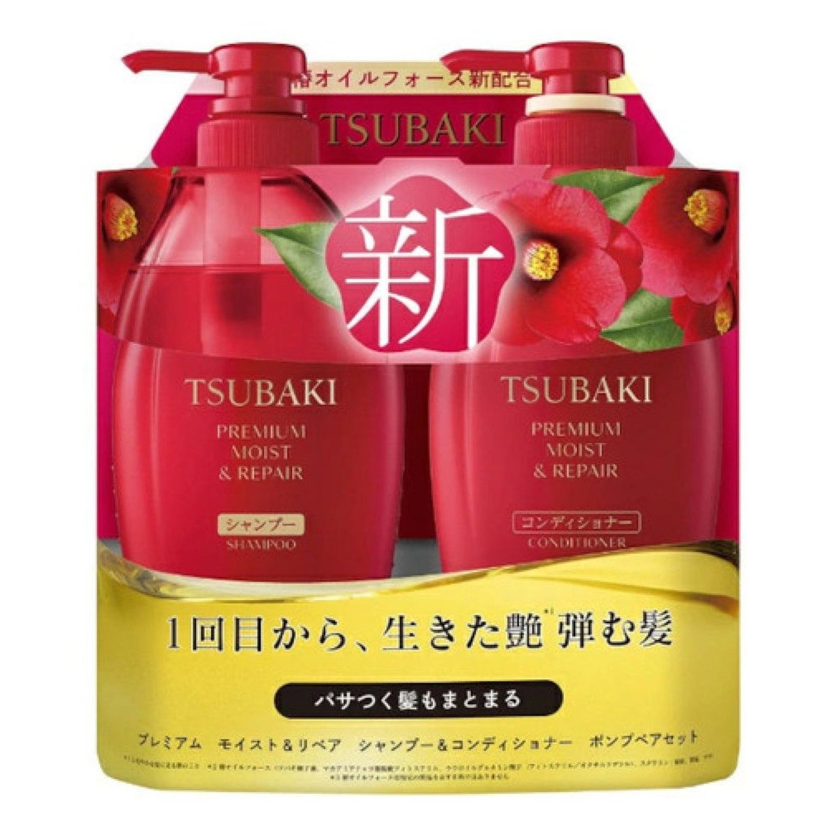 TSUBAKI Premium Moist & Repair Hair Care Set 450ml*2 NEW PACKAGE Health & Beauty oceanbuy beauty markham toronto free ship USA asian korean skincare