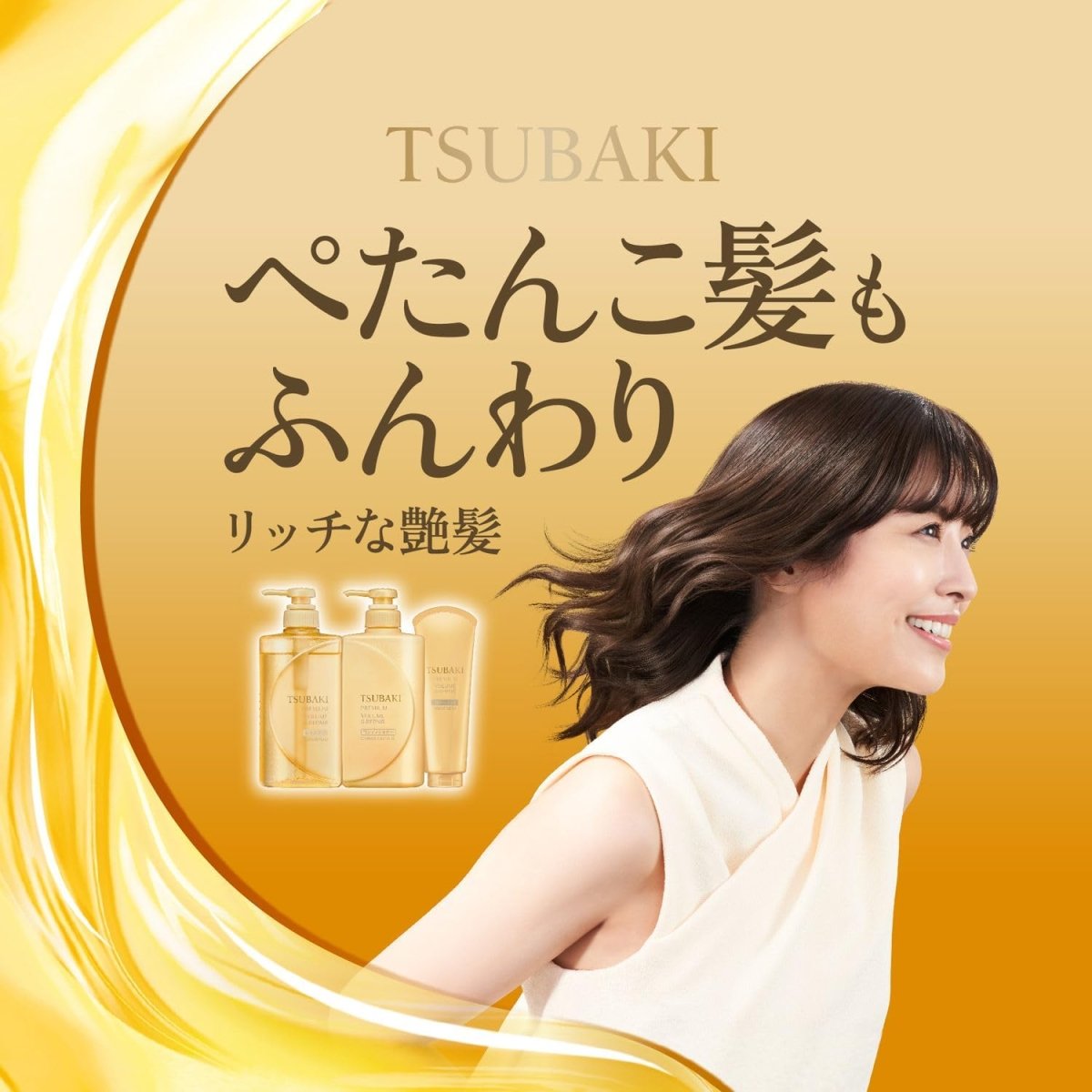 TSUBAKI Premium Repair Shampoo 490ml Health & Beauty oceanbuy beauty markham toronto free ship USA asian korean skincare