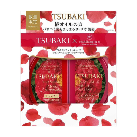 SHISEIDO TSUBAKI X Nicolai Bergmann Limited Edition Premium Moist & Repair Hair Set 490ml*2 Health & Beauty oceanbuy.ca markham toronto free ship USA asian korean skincare