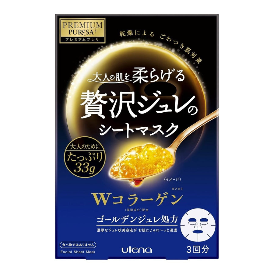 UTENA Premium Puresa Golden Jelly Sheet Mask 3Pcs - Collagen Health & Beauty oceanbuy beauty markham toronto free ship USA asian korean skincare