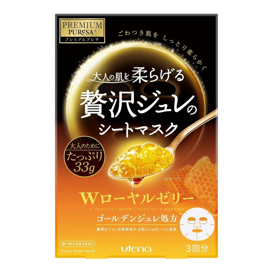 UTENA Premium Puresa Golden Jelly Sheet Mask 3Pcs - Royal Jelly Health & Beauty oceanbuy beauty markham toronto free ship USA asian korean skincare