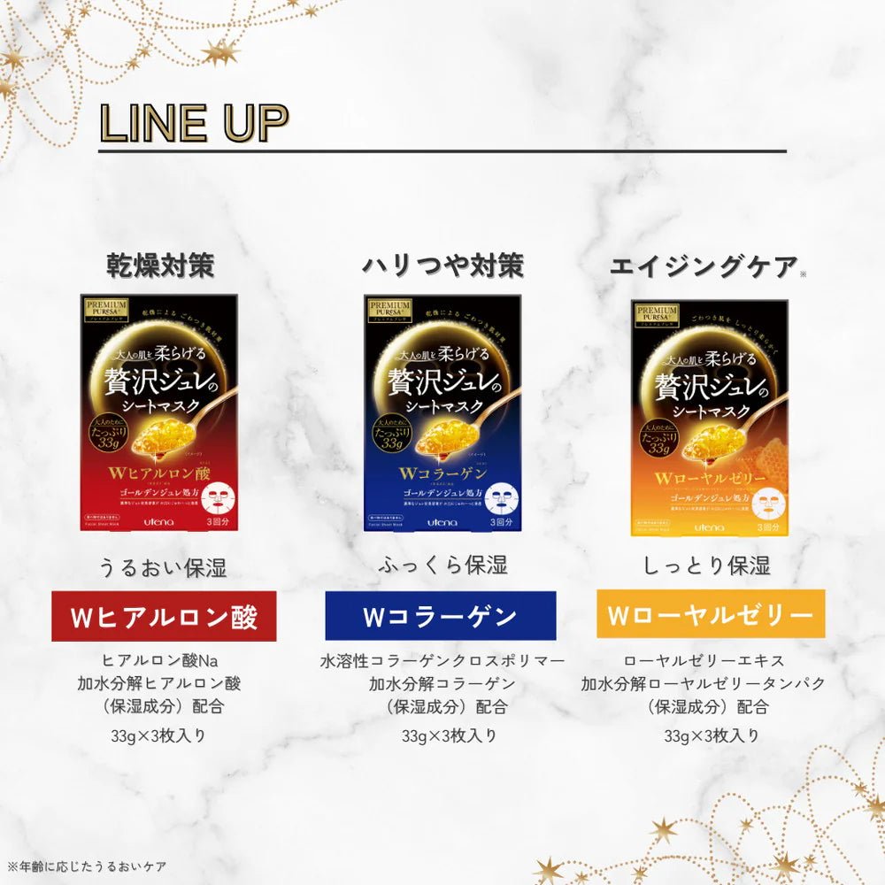 UTENA Premium Puresa Golden Jelly Sheet Mask 3Pcs - Royal Jelly Health & Beauty oceanbuy beauty markham toronto free ship USA asian korean skincare