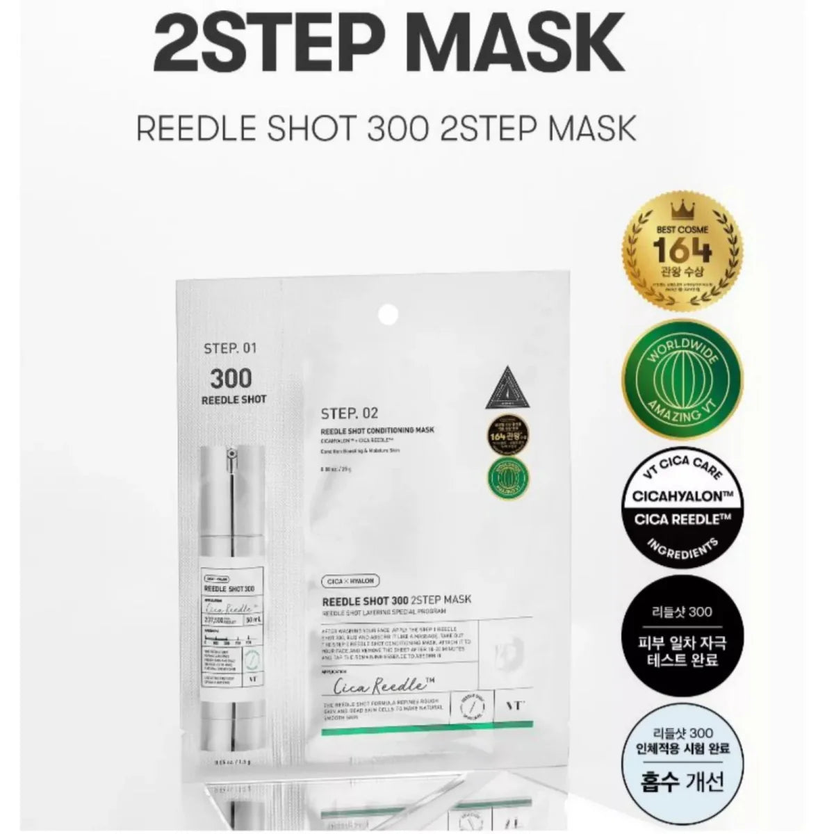 VT Mild Reedle Shot 300 2 - Step Mask 1PcsHealth & Beauty oceanbuy.ca markham toronto free ship USA asian korean skincare