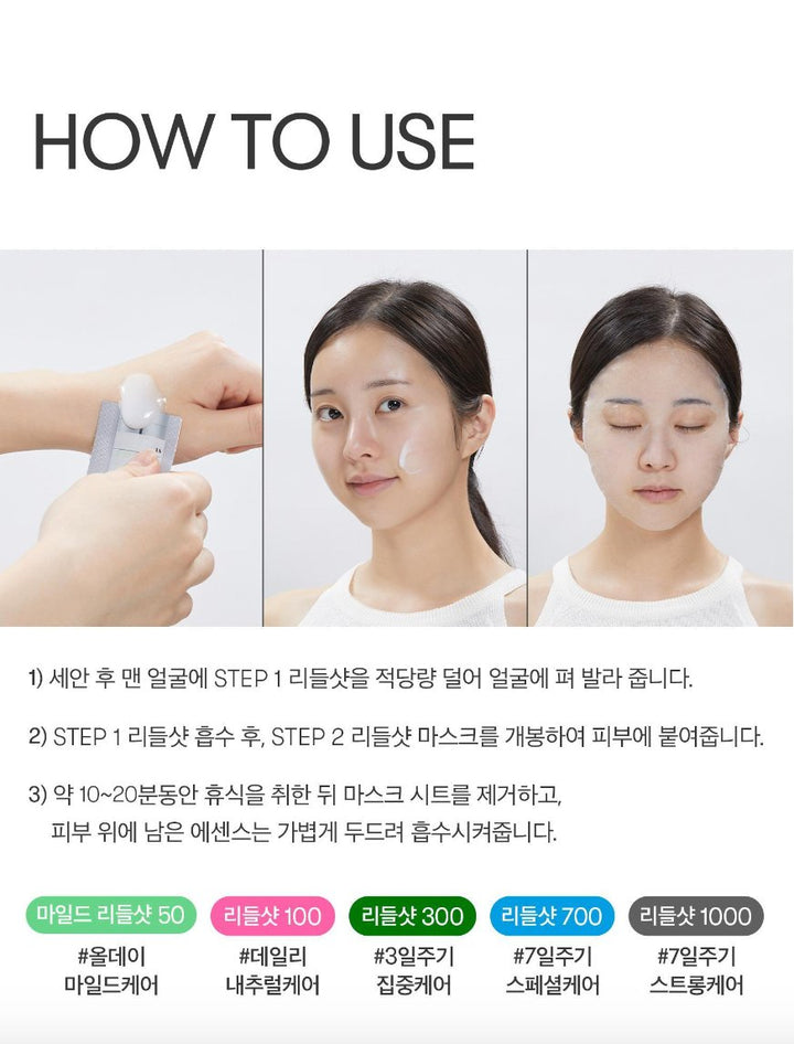 VT Mild Reedle Shot 50 2 - Step Mask 1PcsHealth & Beauty oceanbuy.ca markham toronto free ship USA asian korean skincare