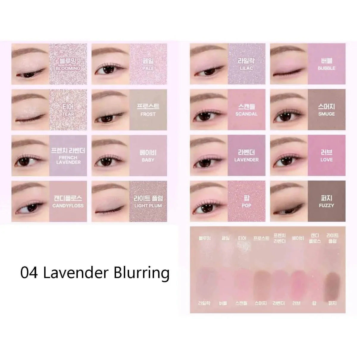 WAKEMAKE Soft Blurring Eye Palette 14g - 04 Lavender Blurring Health & Beauty oceanbuy.ca markham toronto free ship USA asian korean skincare