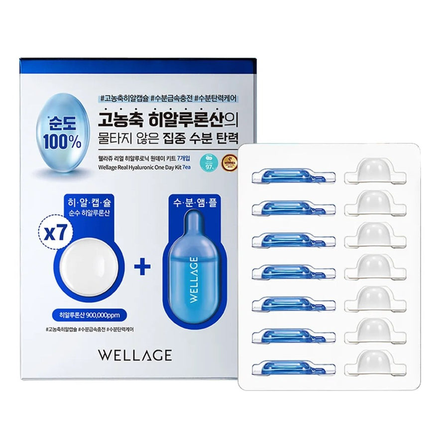 WELLAGE Real Hyaluronic One Day Kit 7 Count Health & Beauty