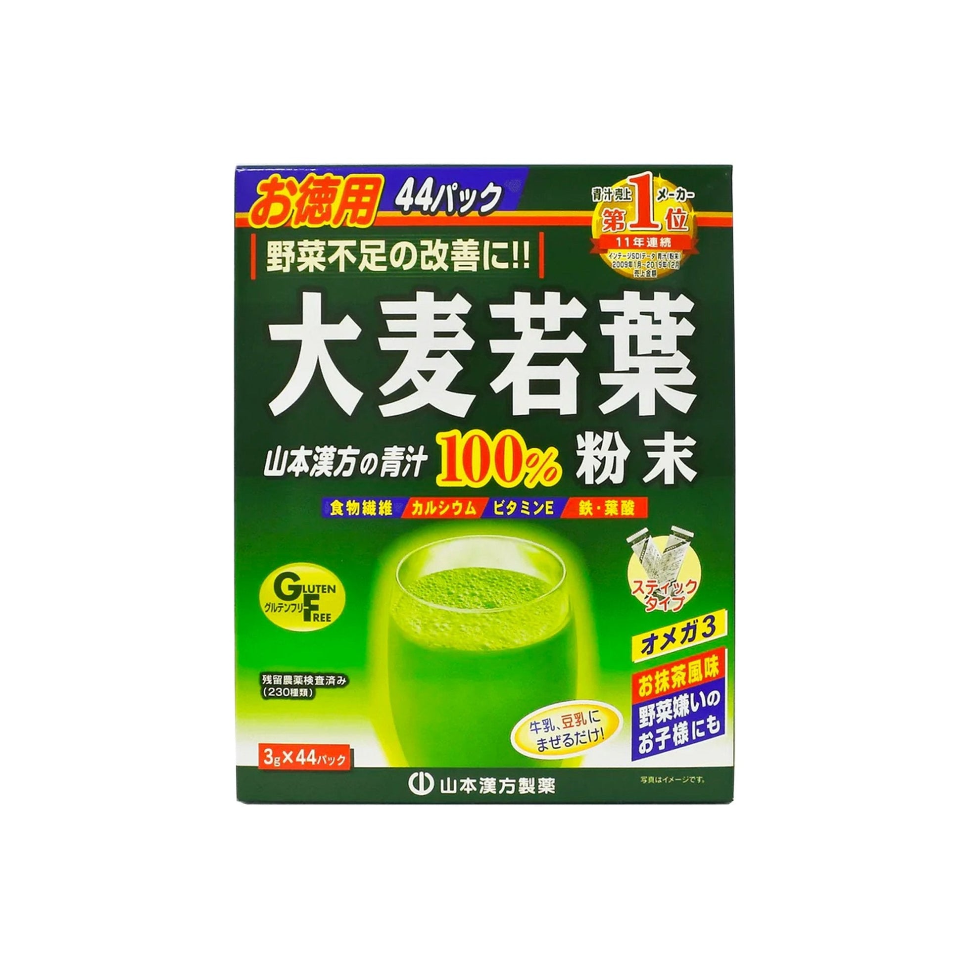 YAMAMOTO KANPO Barley Grass Powder 100% Natural (Gluten Free) 3g*44 Servings Health & Beauty oceanbuy.ca markham toronto free ship USA asian korean skincare